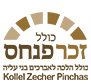 Kollel Zecher Pinchas